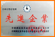 宏懋晨先進企業(yè)